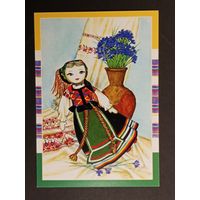 Кукла Беларусь Белпочта 2012