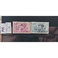 ФРАНЦИЯ 1934г. Полная серия. Гаш.