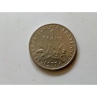 Франция 1 франк, 1977г. (-U)