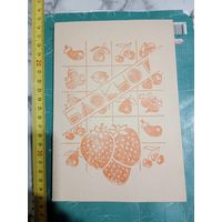 Блокнот СССР новый