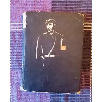 М. Чумандрин. Германия. Ленинград, ОГИЗ-ЛЕНГХИЛ, 1933