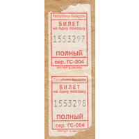 Рулонный талон автобус Гомельская область ГС