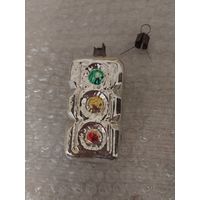 Светофор ёлочная игрушка СССР.  С рубля.