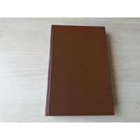 Латышские народные сказки - Рига Латвия 1971