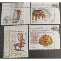 Россия 2005. Сокровище сарматов. 4 марки 1000-1003