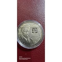 1 рубль 2011 года Буйницкий
