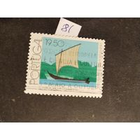 Португалия  1981 парусник