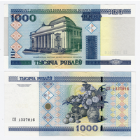 Беларусь 1000 рублей 2000 серия СП