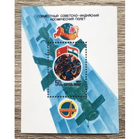 Совместный советско-индийский космический полет на корабле Союз-Т-11