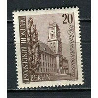 Западный Берлин - 1964 - 700 лет Шёнебергу - [Mi. 233] - полная серия - 1 марка. MNH, MLH.  (LOT Gz25)-T3P41