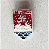 Балтийск. 527.