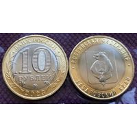 Россия, 10 рублей 2023 г. Хабаровский край