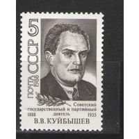 Марки СССР. 1988г.  В.В.Куйбышев
