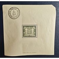 Бельгия   блок ми 1