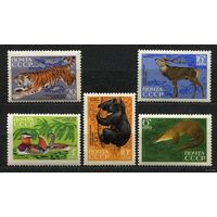 Фауна. Сихоте-Алинский заповедник. 1970. Полная серия 5 марок. Чистые