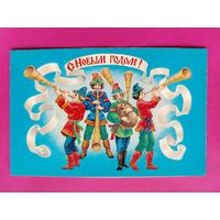 С новым годом! Чистая. Двойная. 1984 года. Похитонова. *205.