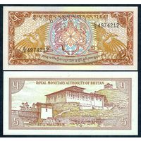 Бутан 5 нгултрум 1986 год, UNC