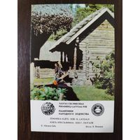 Календарик Прибалтика