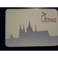 Календарик 2004 г.  Свэлна.