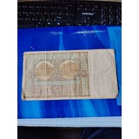 50 злотых 1929 г