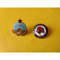 ДСО Урожай. Красное знамя.