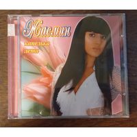 Жасмин - Капелька лета