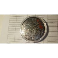 80 лет победы.... 1 рубль.