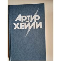 Окончательный диагноз.сильнодействующее лекарство