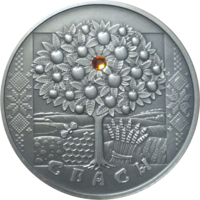 20 рублей 2009 Республика Беларусь, Спасы (Спасы), Ag