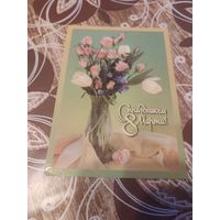 Открытка,Россия,подписана