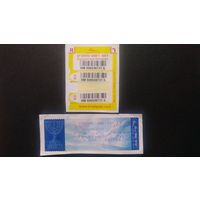 ИЗРАИЛЬ\782фе\автоматная марка (вырезка). Регстрируемая почта. Город Йокнеам-Илит. Филгеография