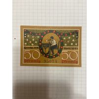 Нотгельд 50 пфеннигов Германия Лауша -0101-2