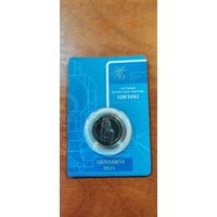 История белорусской железной дороги ЦЕПЛАВОЗ 2 РУБЛЯ 2025г