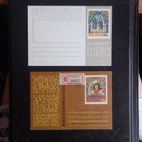 Почтовые маркированные карточки Польши 1973г 500летие Коперника (чистая и гашеная)