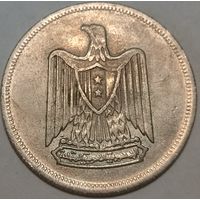 Апошнi распродаж! 10 Пиастров 1967 Египет (ОАР)