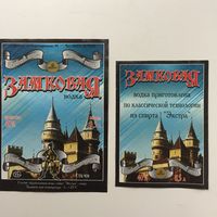 Водка " Замковая"