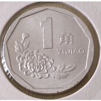 Китай. 1 цзяо 1997 года.