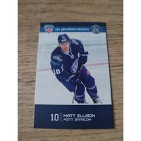 Хоккейная карточка.