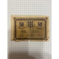 50 геллеров Австрии-1