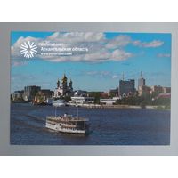 Открытка, ДПК "Архангельск. Панорама Архангельска с Северной Двины". Фото Е.Долгобородовой