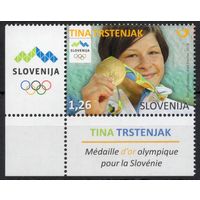 Словения 2016 . Олимпиада  1 марка (1219)