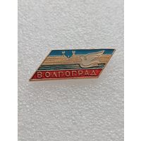 Волгоград. #-VI-04