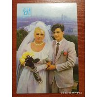 Календарик Госстрах 1987 Тогобицкий
