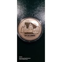 1 руб 1998 года мирский замок
