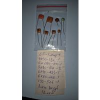 Конденсаторы4