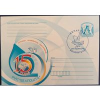 КПД. 15 лет РУП "Белпочта". 2010 г.