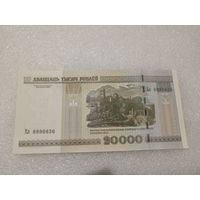 20000 рублей 2000 года, серия Ел - UNC. Беларусь, РБ