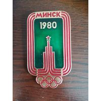 Знак олимпиада-80. С рубля.