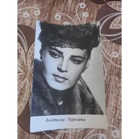 Артистка Чурсина