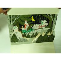 Открытка с новым годом Фельгин